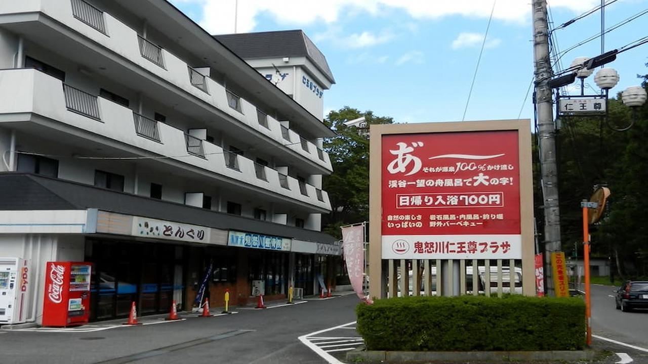 Condominium Square Hills Nikko Εξωτερικό φωτογραφία